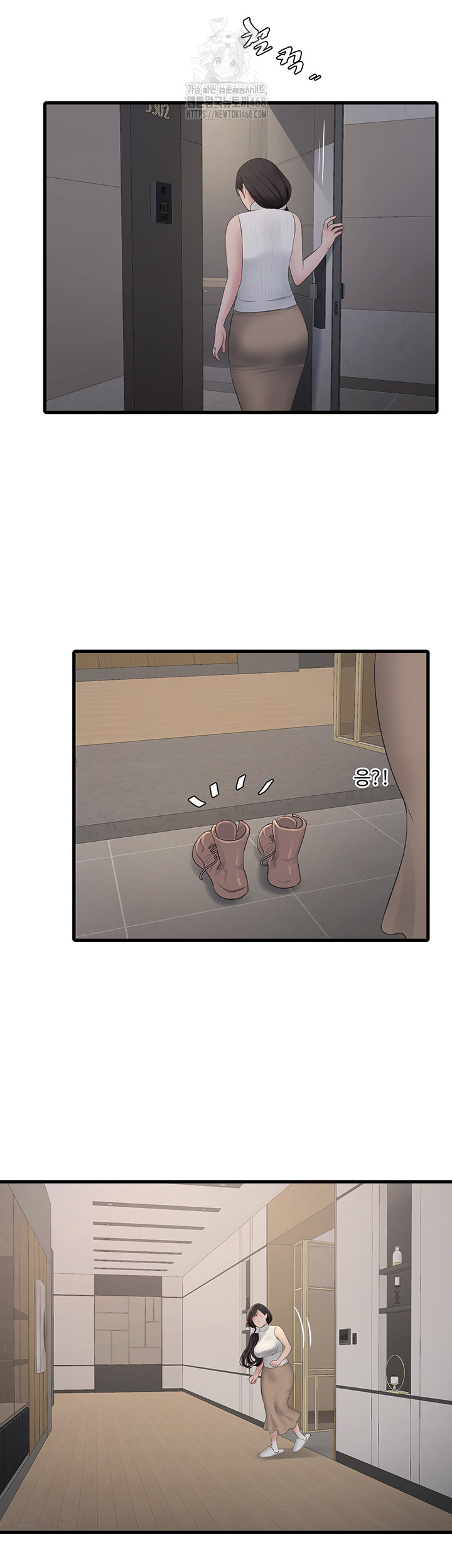 The Hole Diary Raw 19