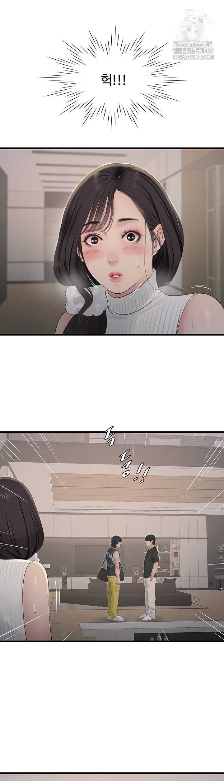 The Hole Diary Raw 21