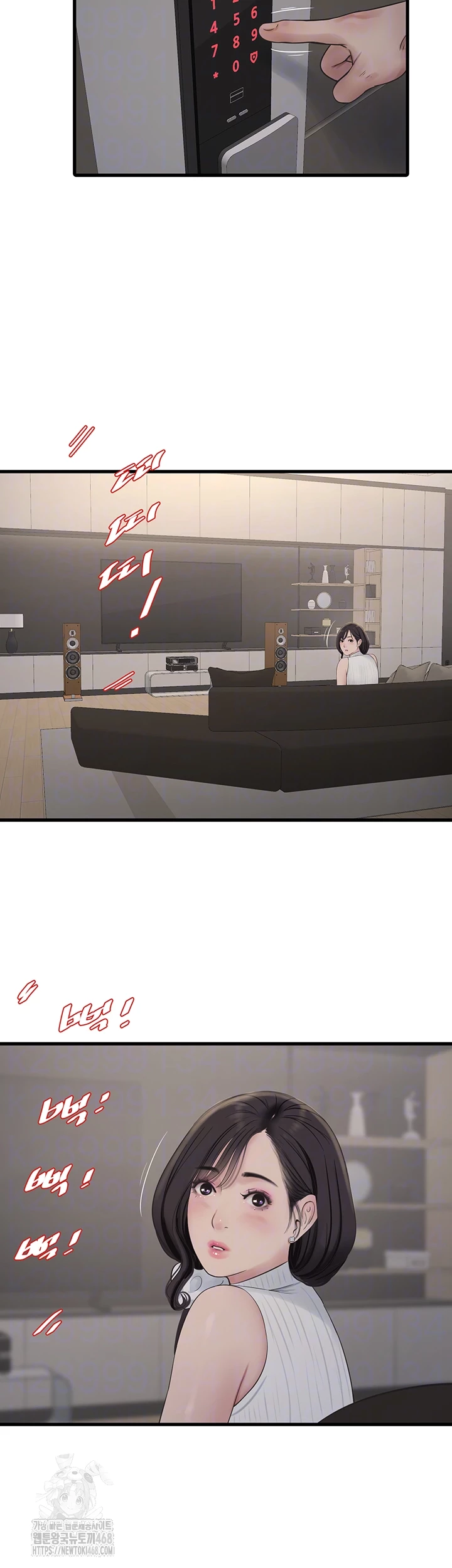 The Hole Diary Raw 4