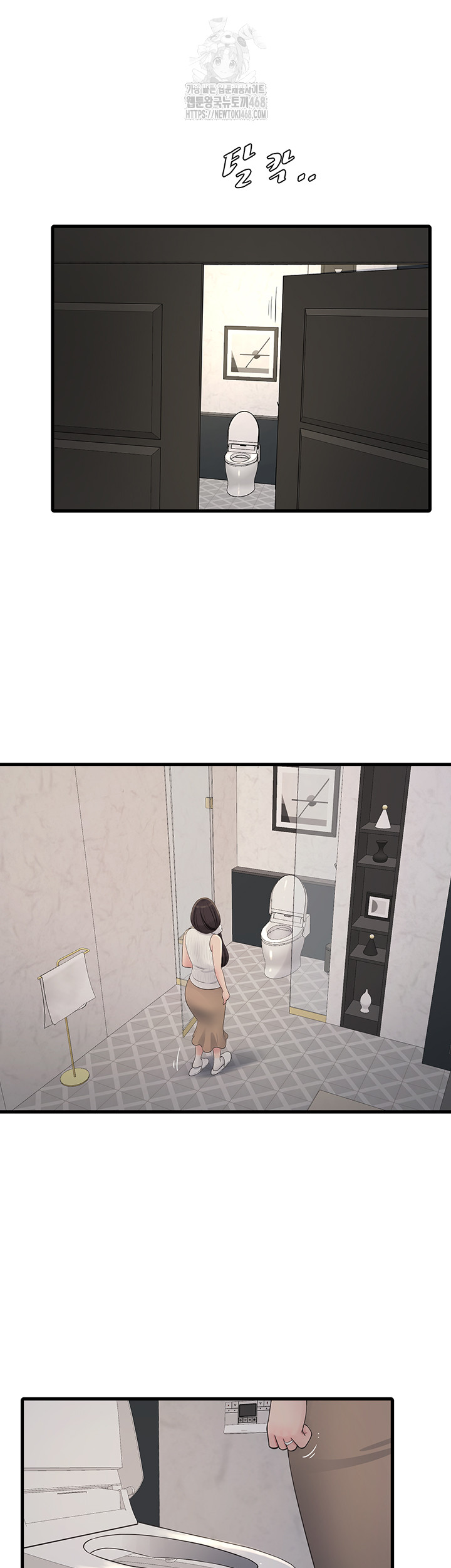 The Hole Diary Raw 36