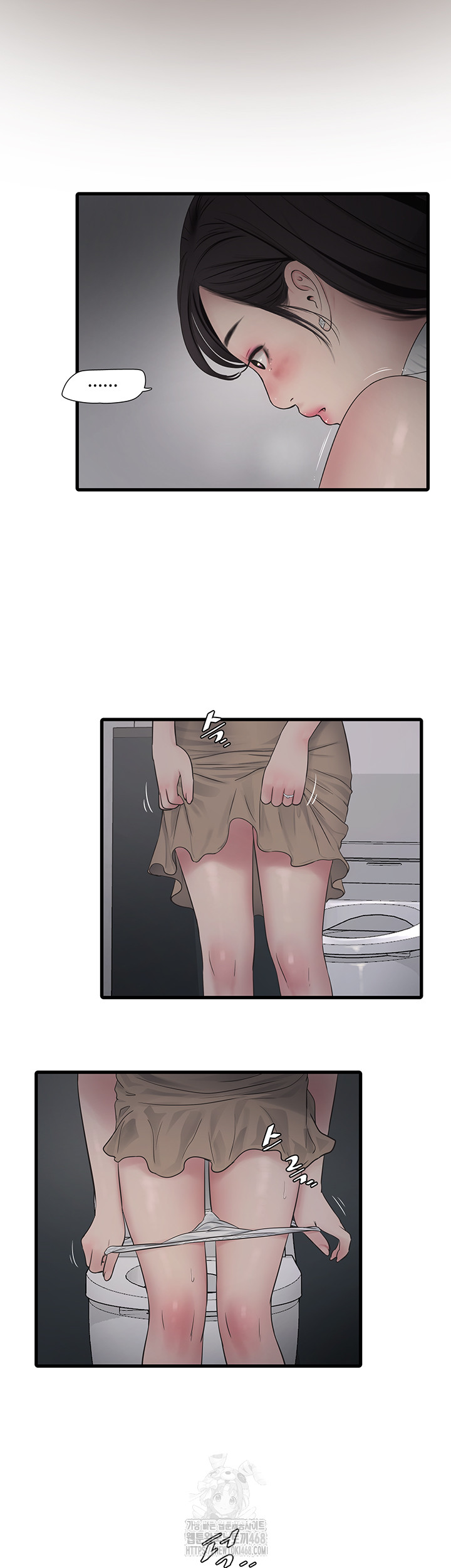 The Hole Diary Raw 38