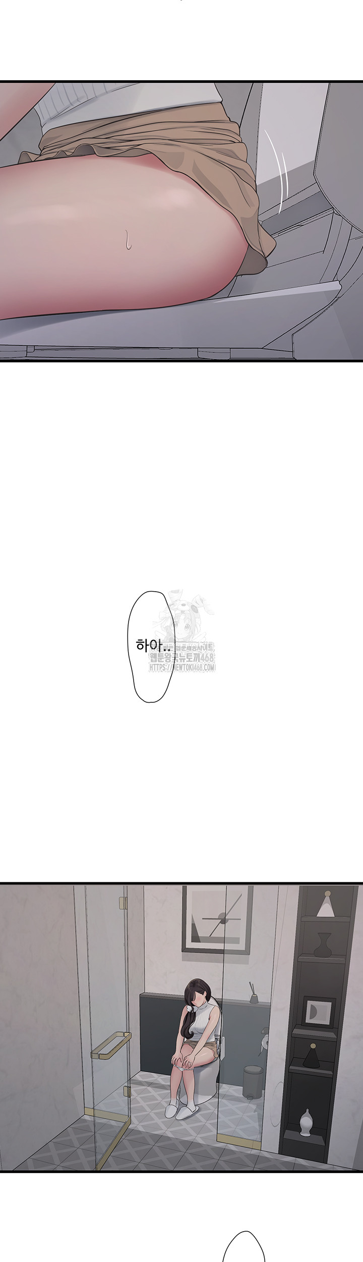 The Hole Diary Raw 39