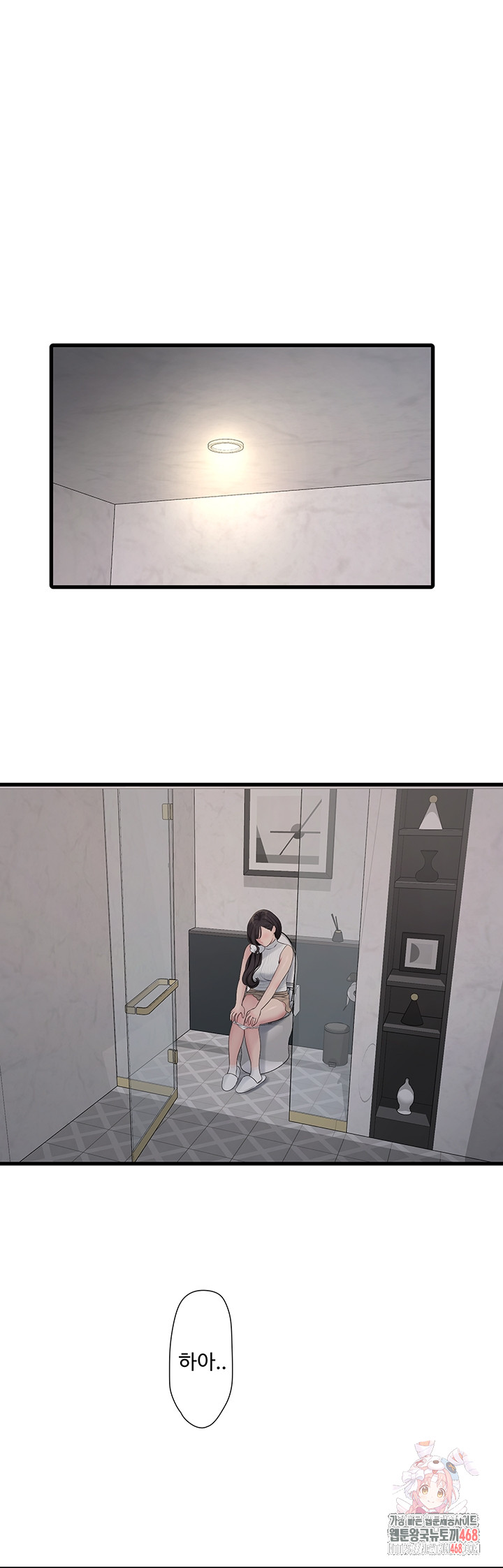 The Hole Diary Raw 1
