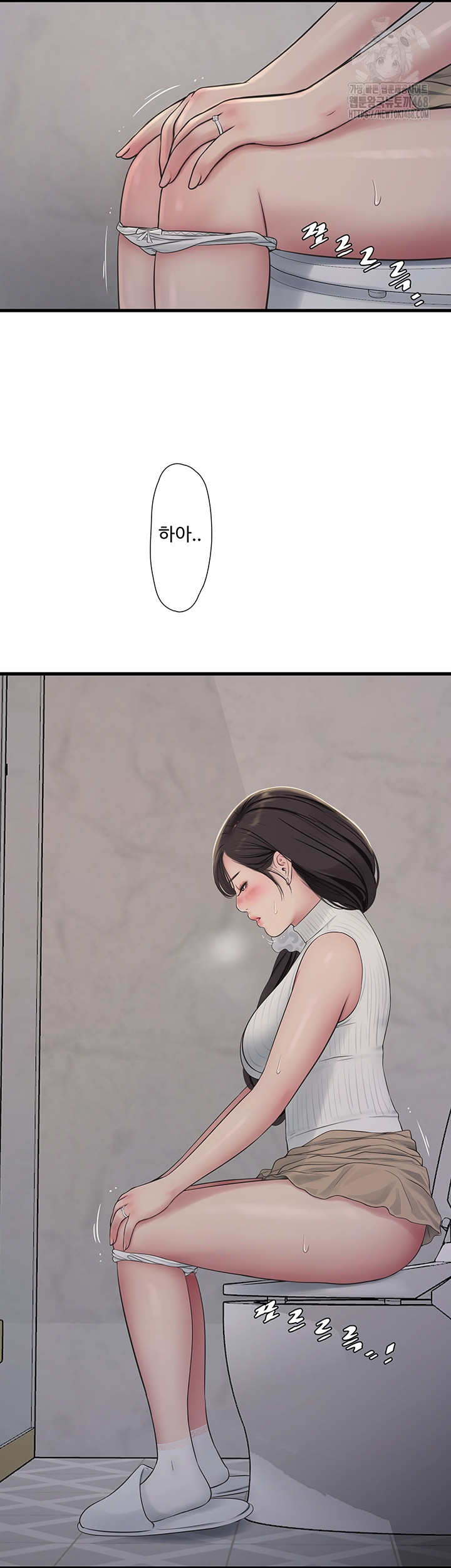 The Hole Diary Raw 2