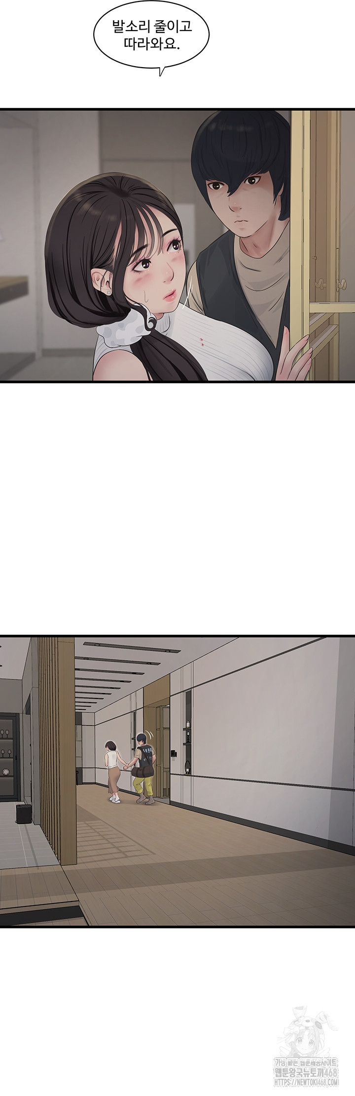 The Hole Diary Raw 15
