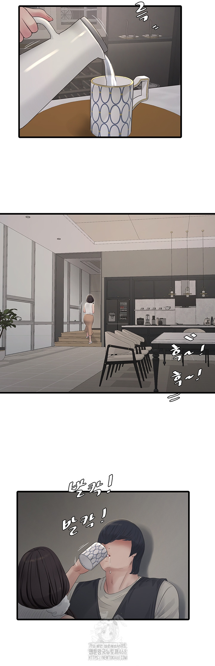 The Hole Diary Raw 18