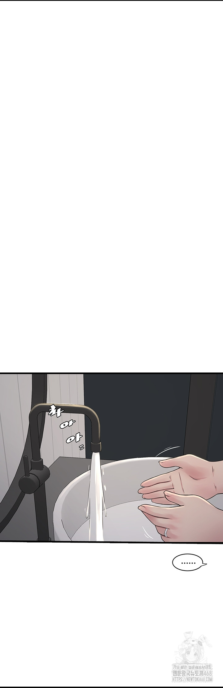 The Hole Diary Raw 3