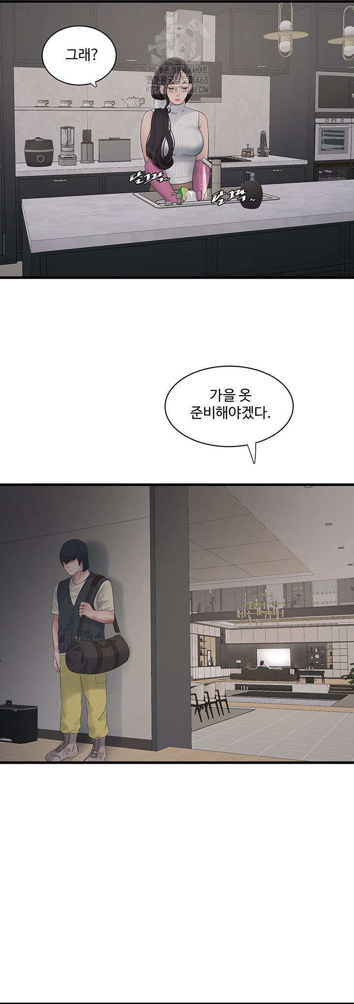 The Hole Diary Raw 22