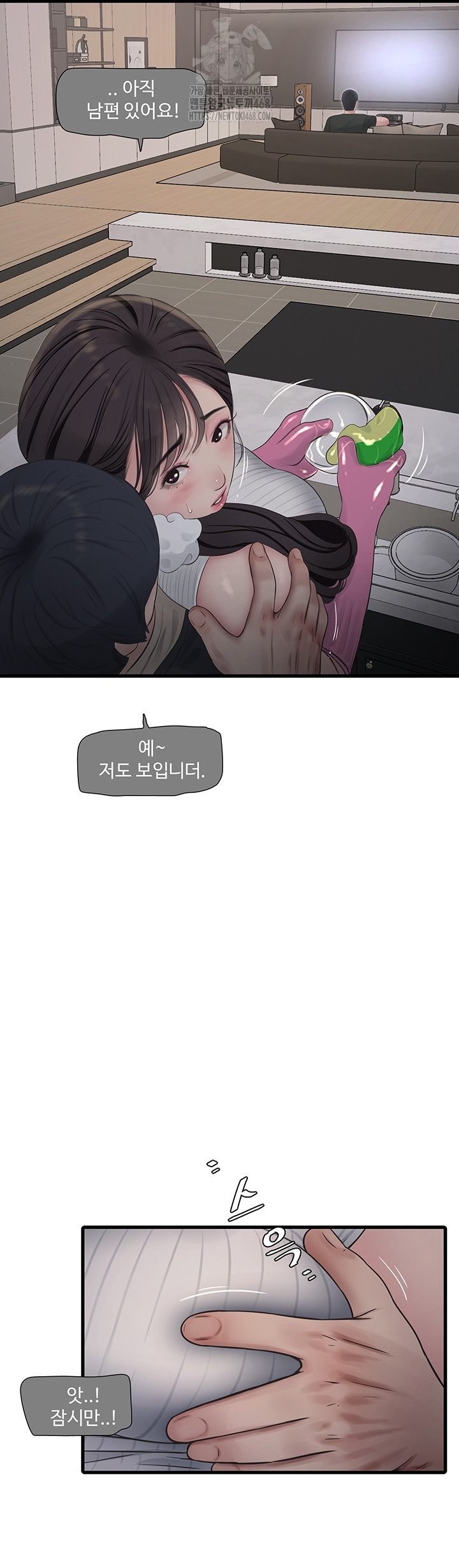 The Hole Diary Raw 25