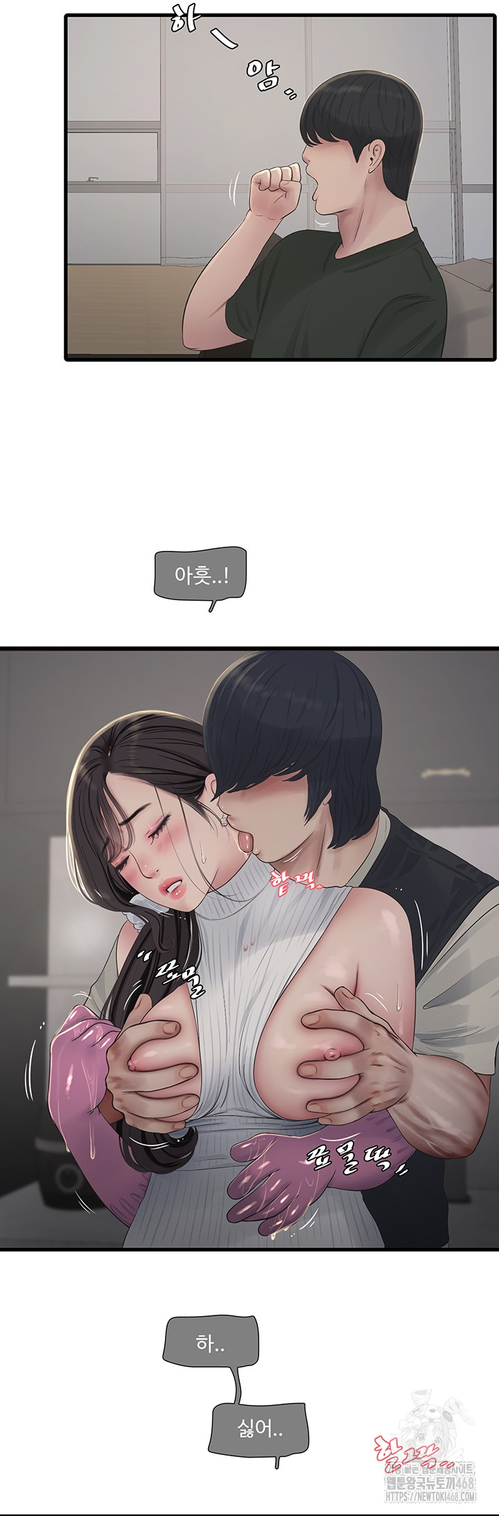 The Hole Diary Raw 30