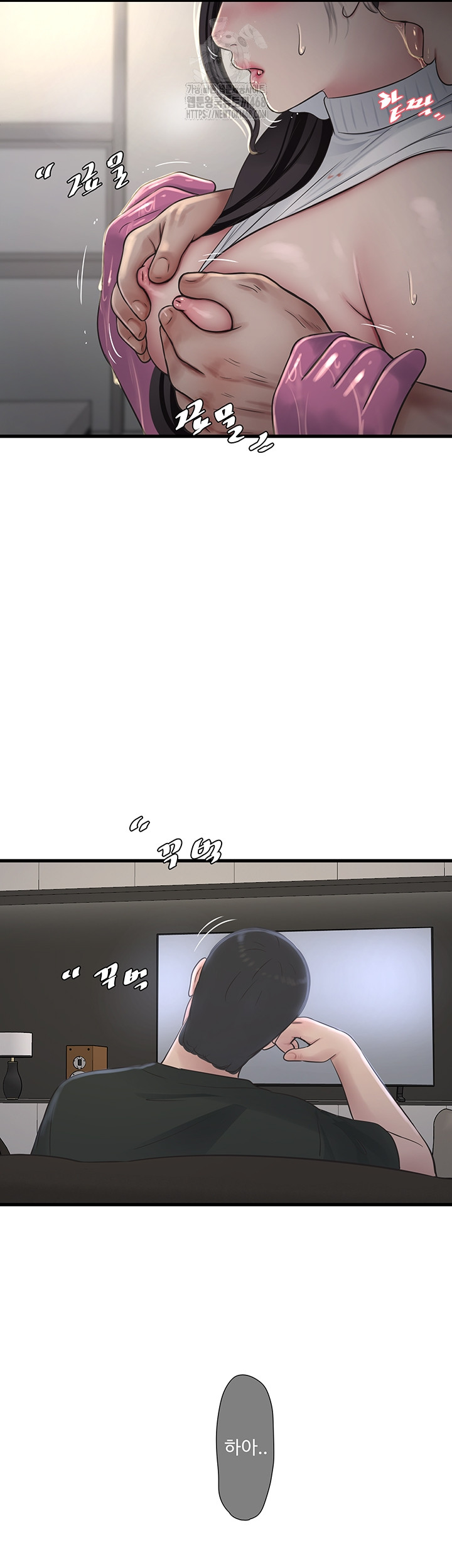 The Hole Diary Raw 31