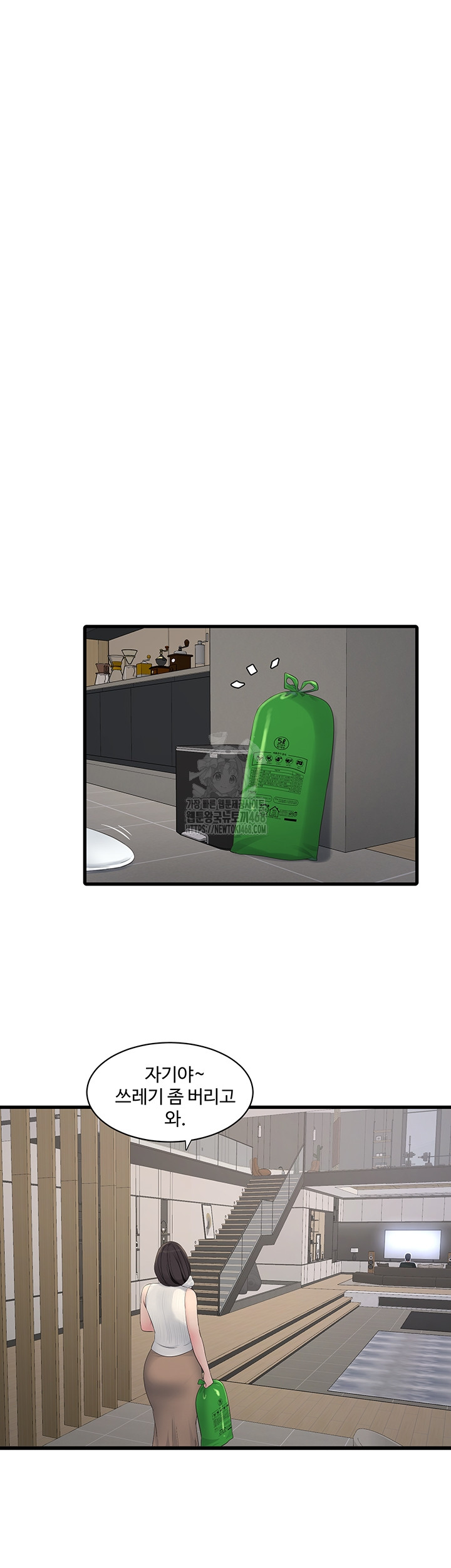 The Hole Diary Raw 5