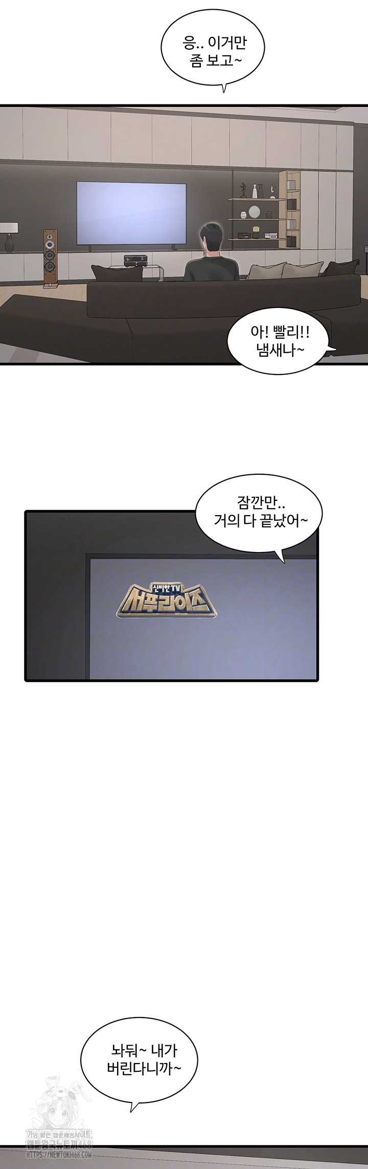 The Hole Diary Raw 6