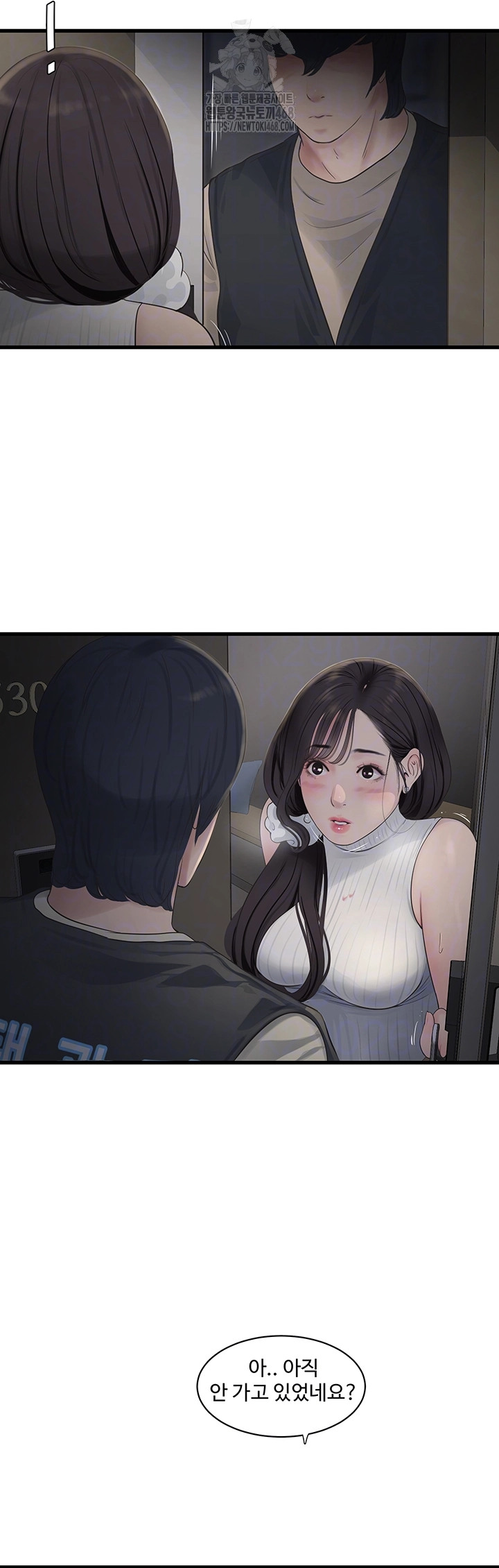 The Hole Diary Raw 9