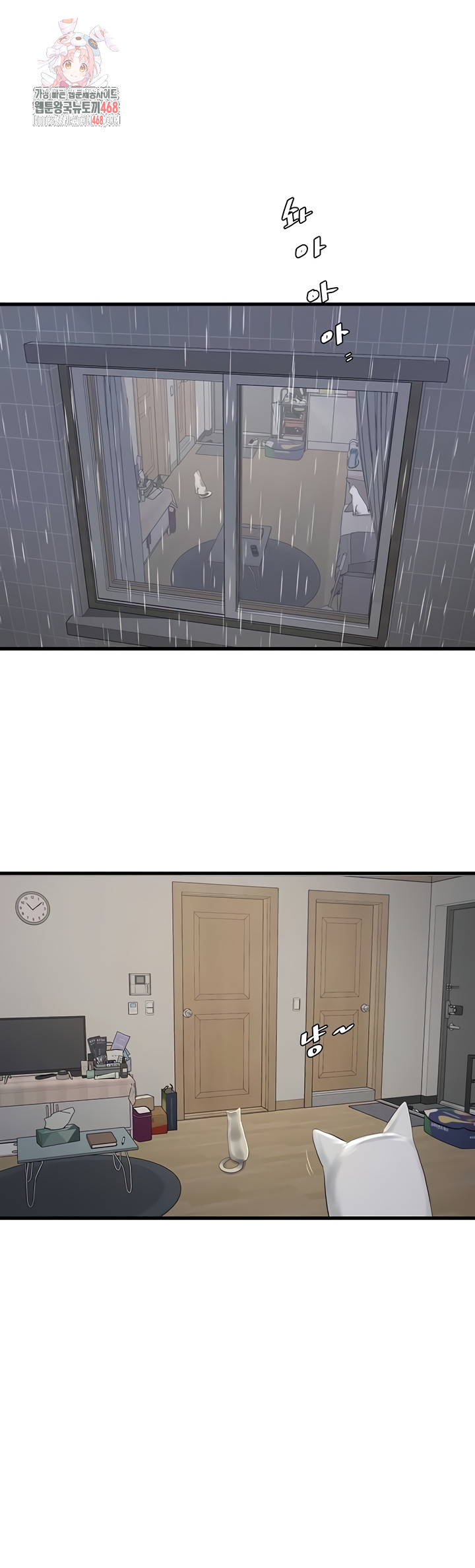 The Hole Diary Raw 1