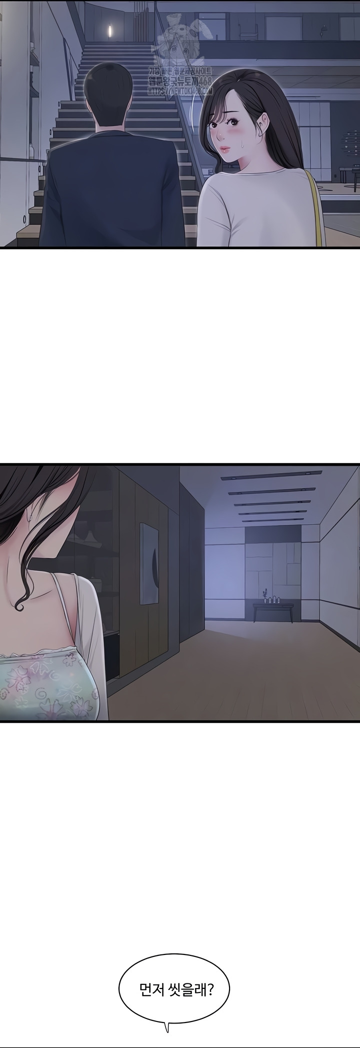 The Hole Diary Raw 11