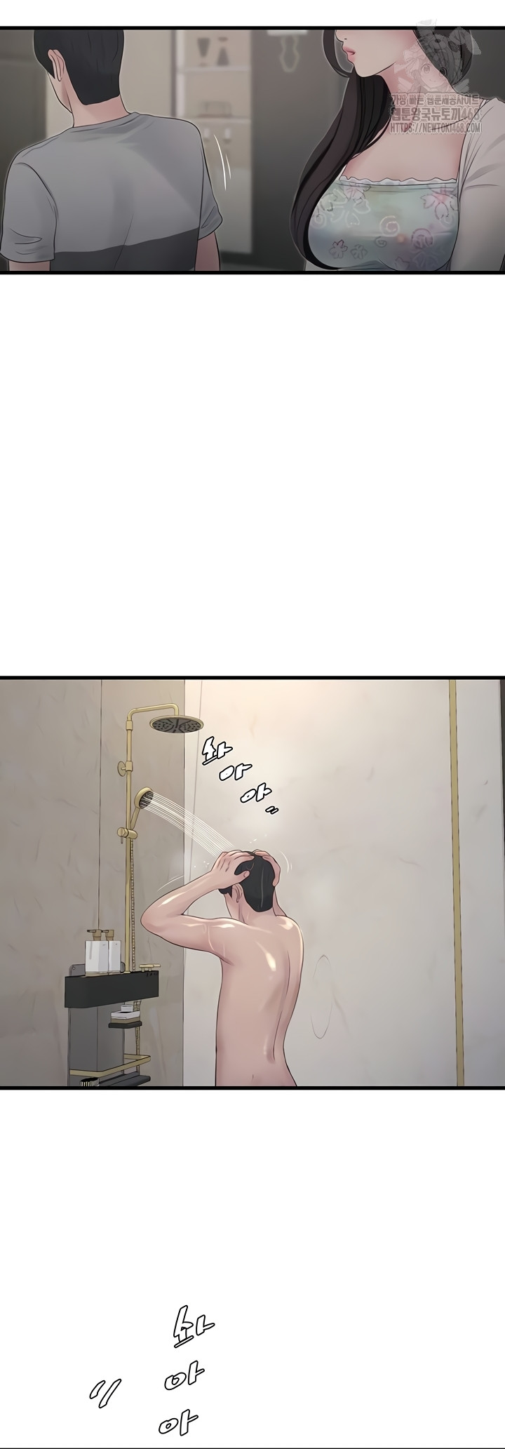 The Hole Diary Raw 13