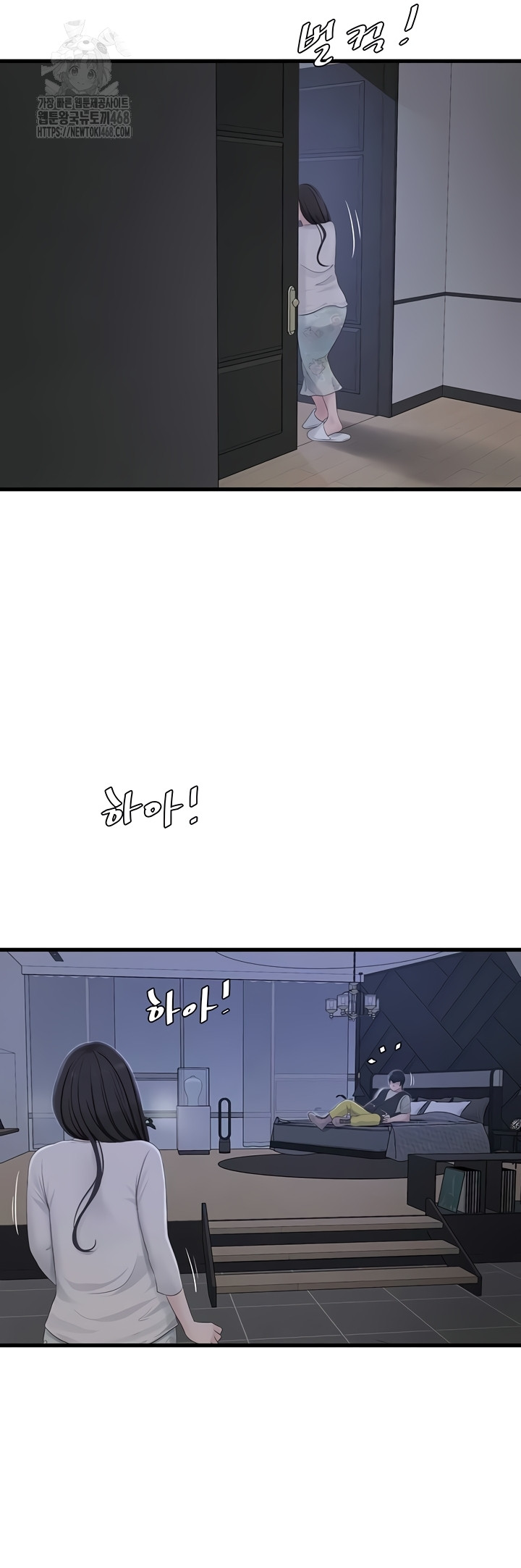 The Hole Diary Raw 16