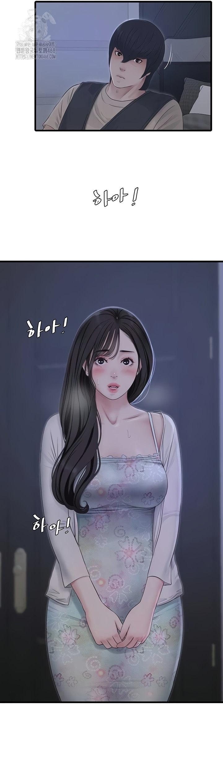 The Hole Diary Raw 17
