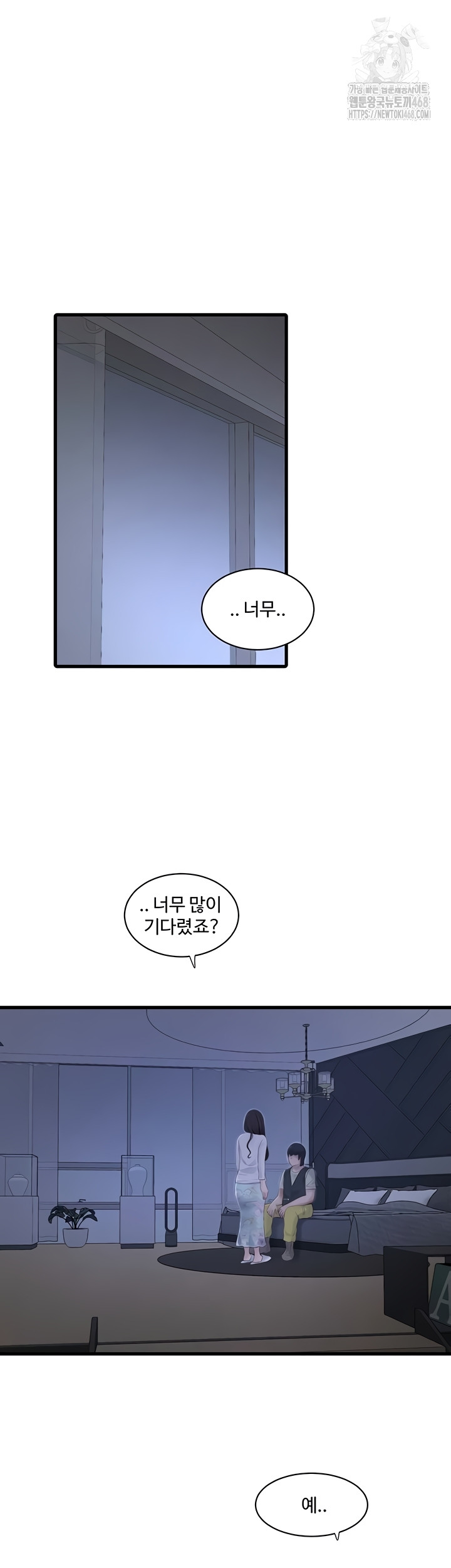 The Hole Diary Raw 18