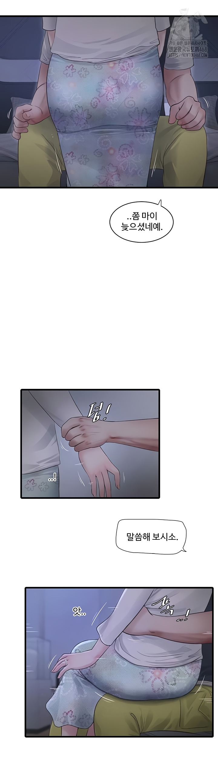 The Hole Diary Raw 19
