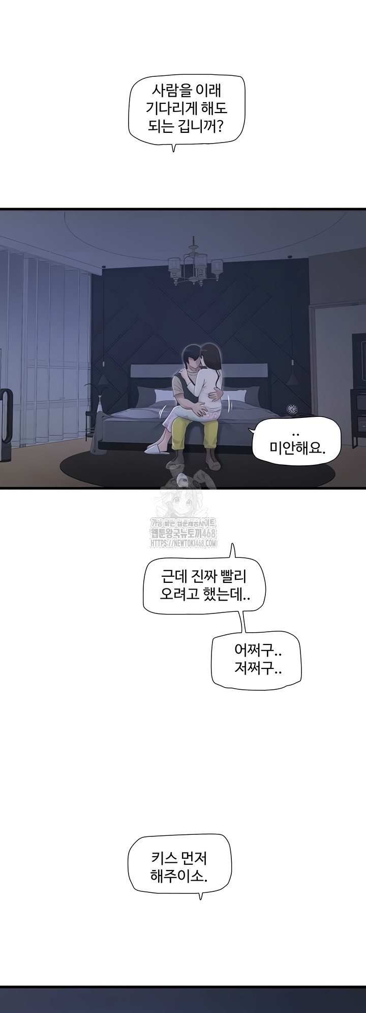 The Hole Diary Raw 20