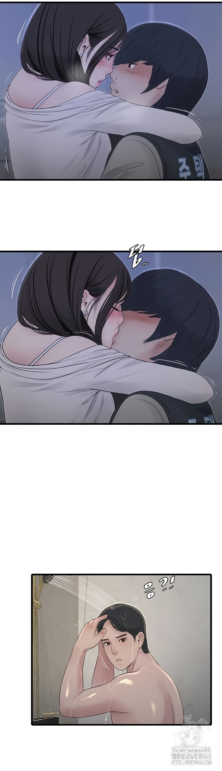 The Hole Diary Raw 23