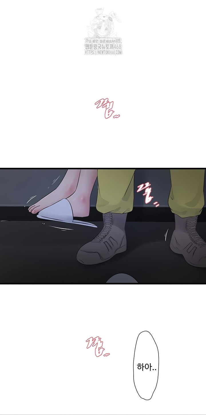 The Hole Diary Raw 24