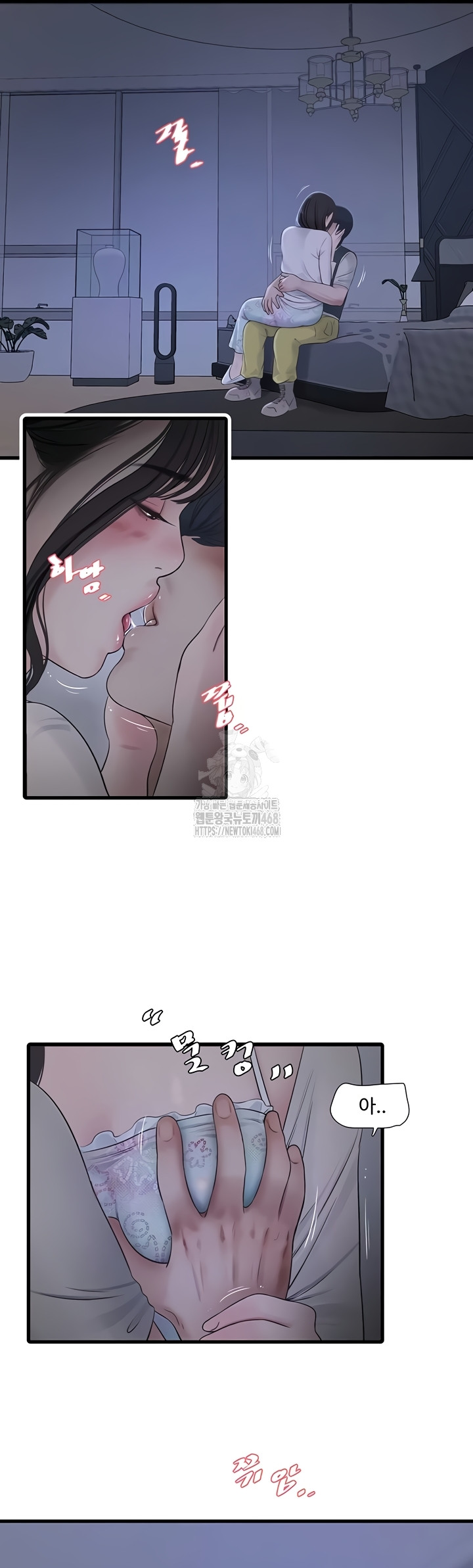 The Hole Diary Raw 25