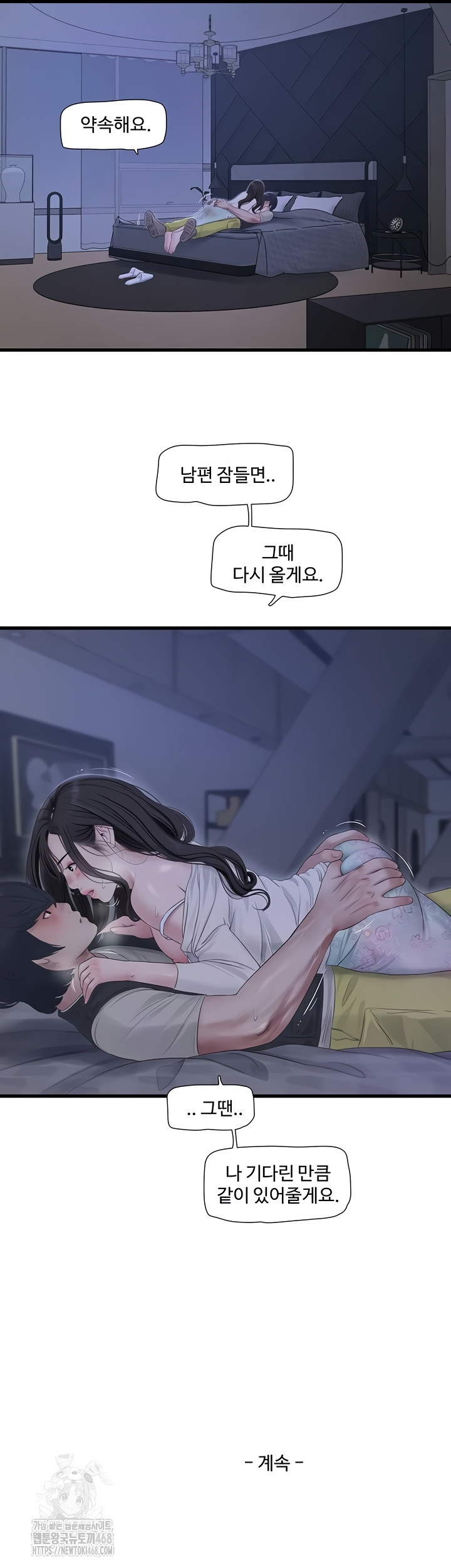 The Hole Diary Raw 30