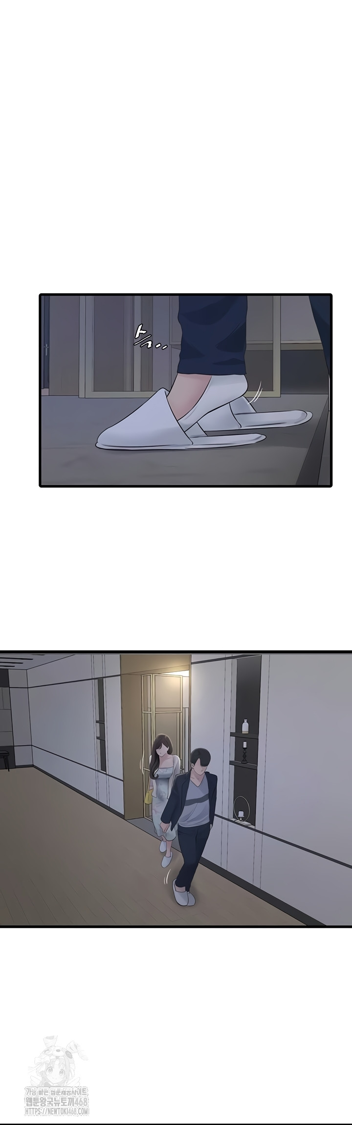 The Hole Diary Raw 10