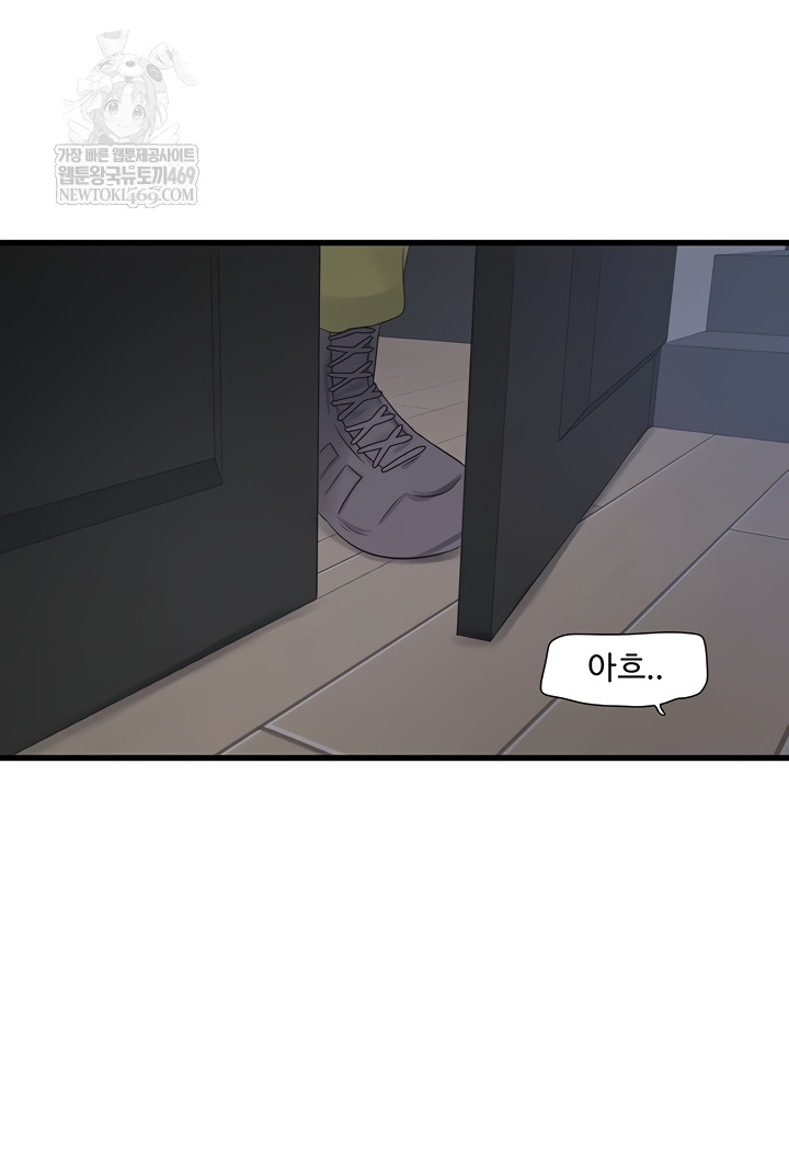 The Hole Diary Raw 20