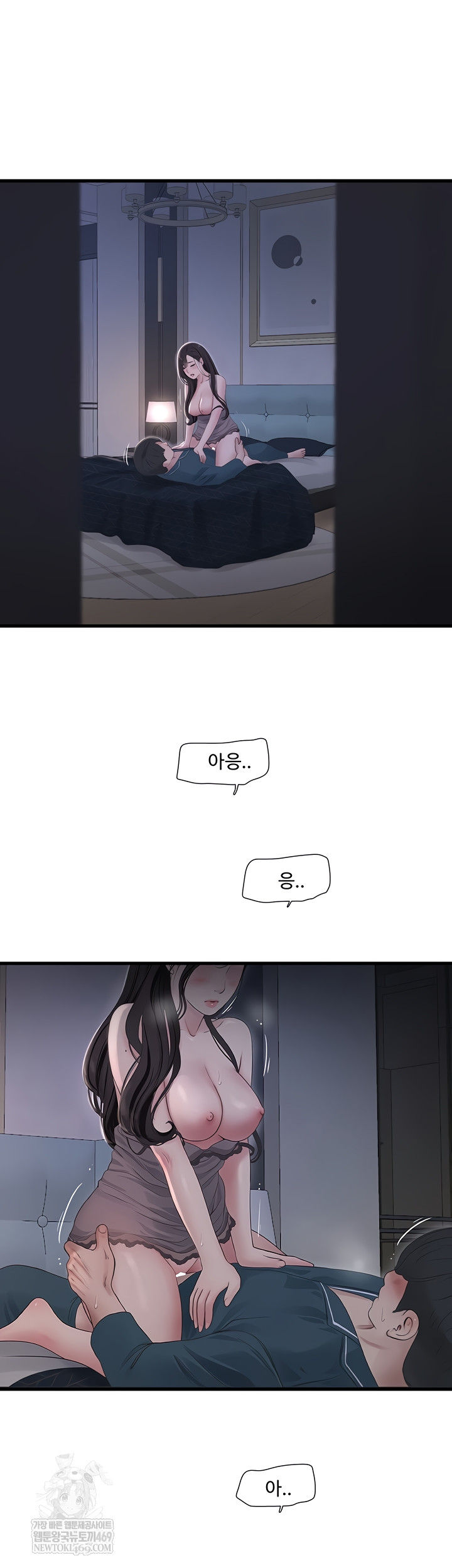 The Hole Diary Raw 21