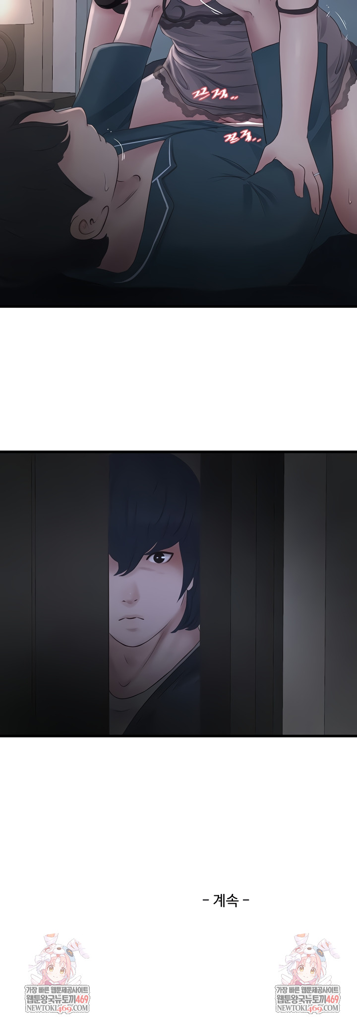 The Hole Diary Raw 24