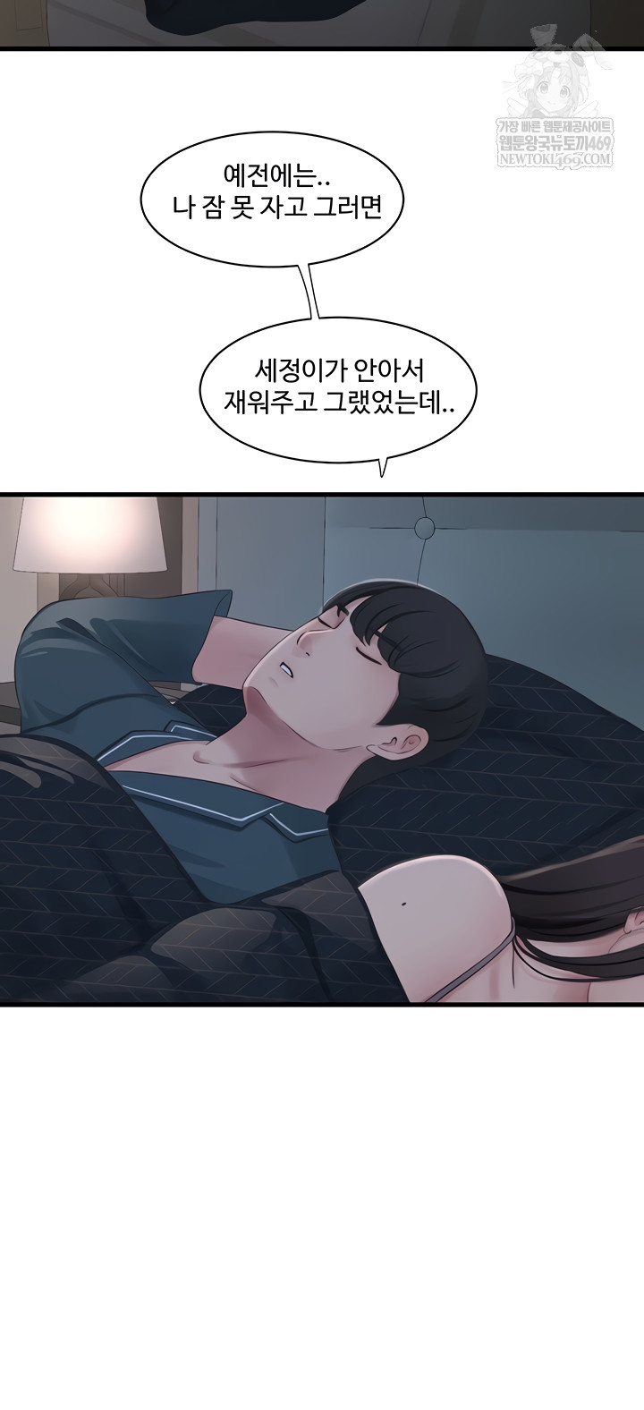 The Hole Diary Raw 10
