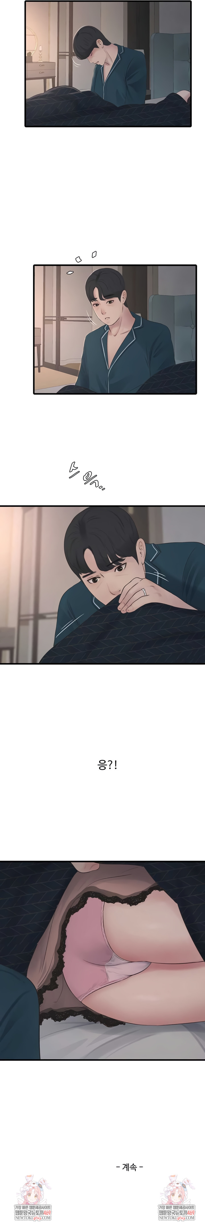 The Hole Diary Raw 6