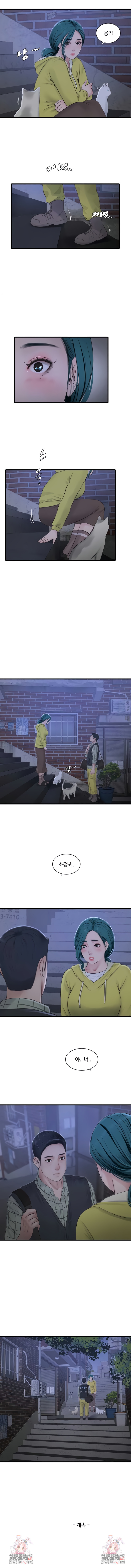 The Hole Diary Raw 5
