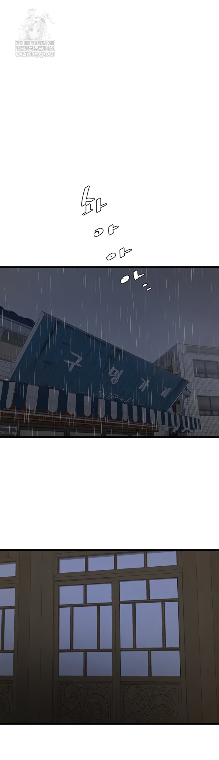 The Hole Diary Raw 15