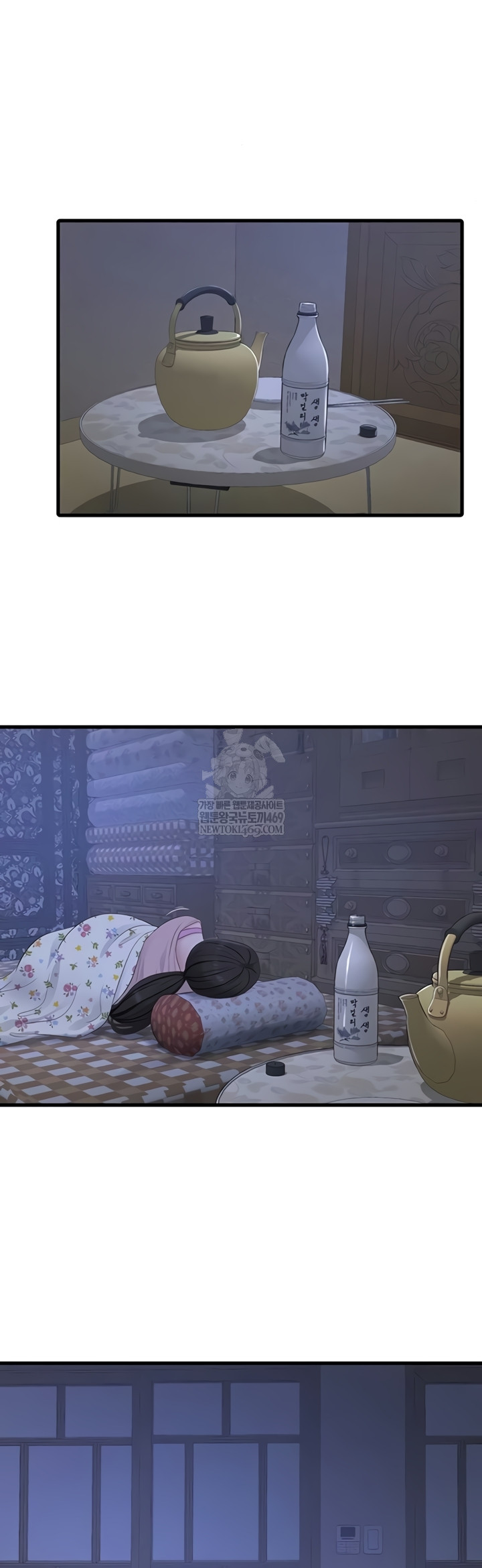 The Hole Diary Raw 16