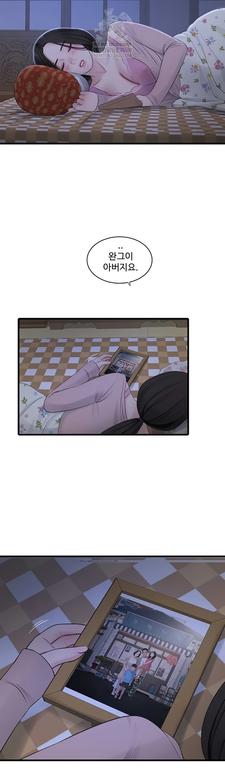 The Hole Diary Raw 17