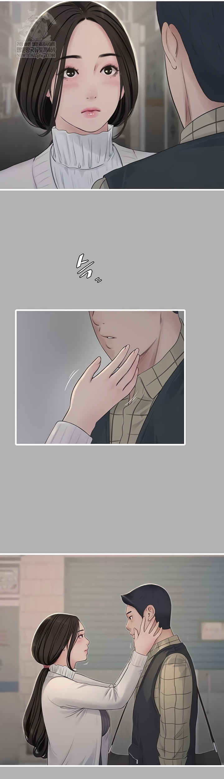 The Hole Diary Raw 20