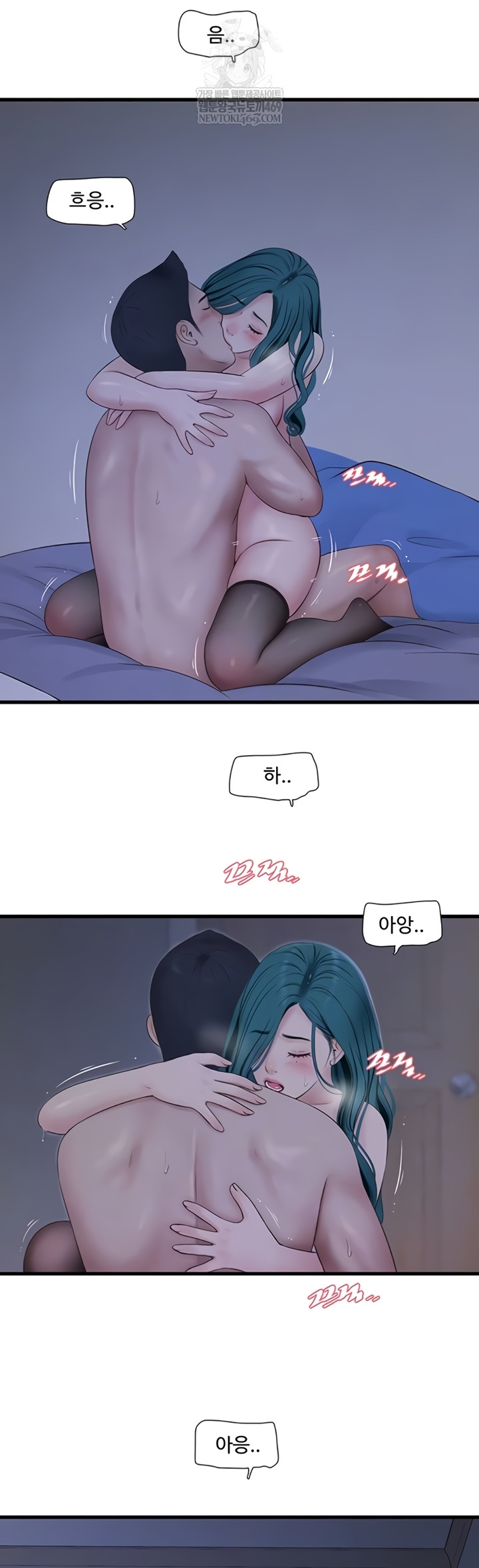 The Hole Diary Raw 3