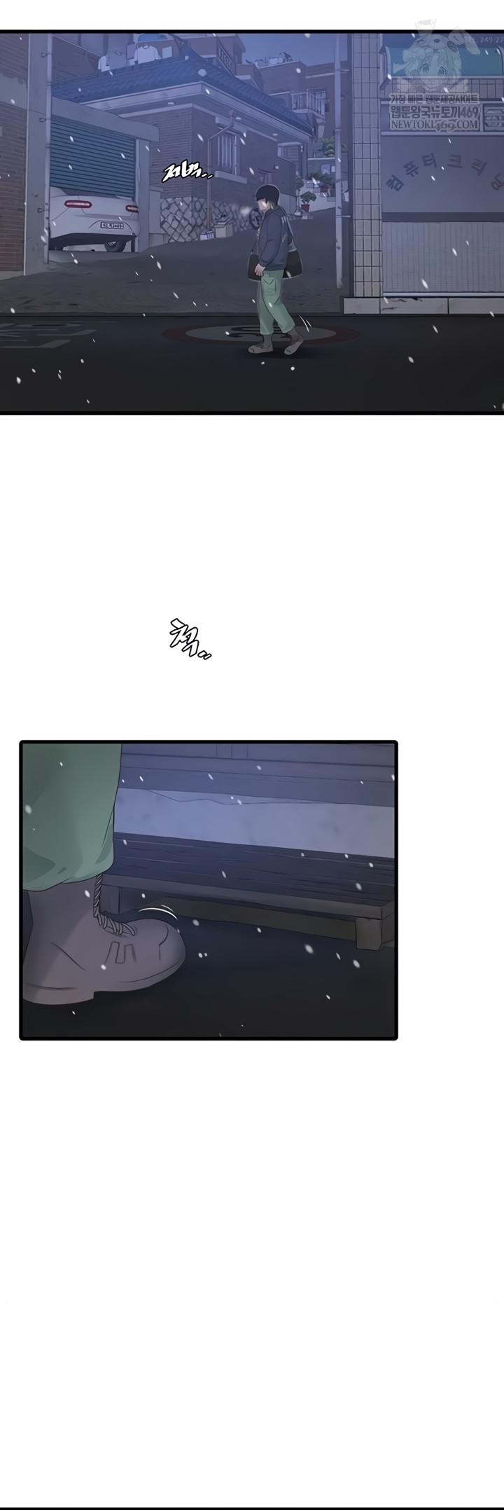 The Hole Diary Raw 29
