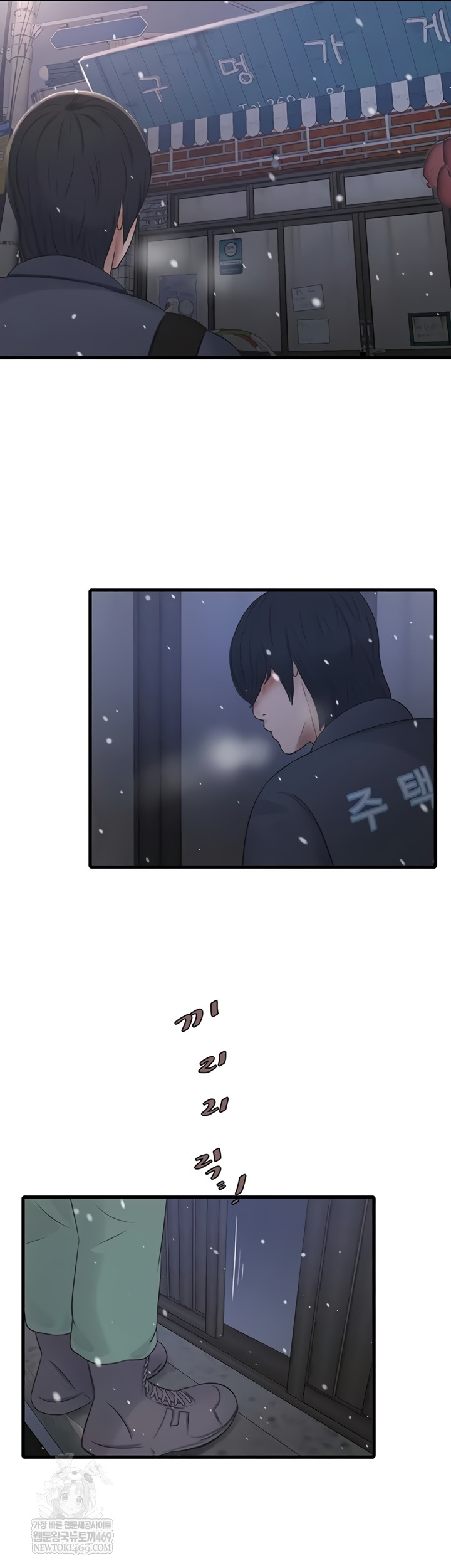 The Hole Diary Raw 30