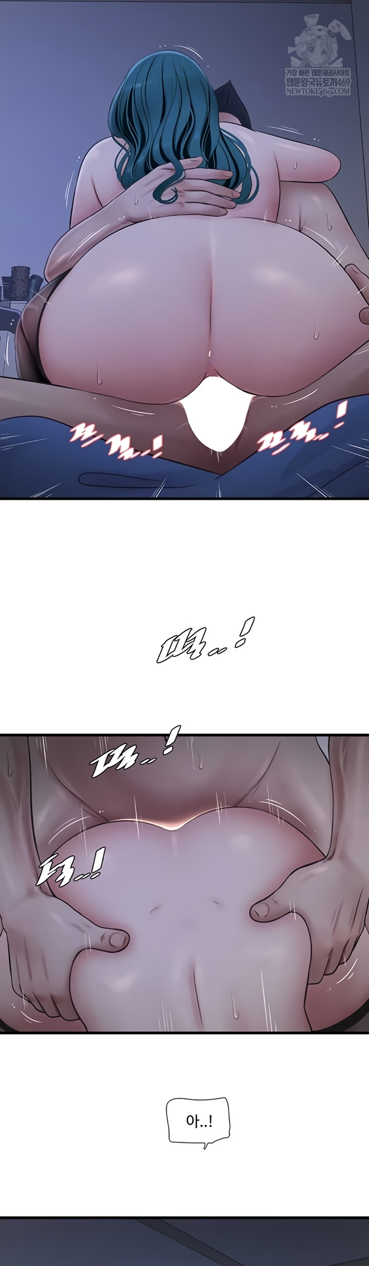 The Hole Diary Raw 4