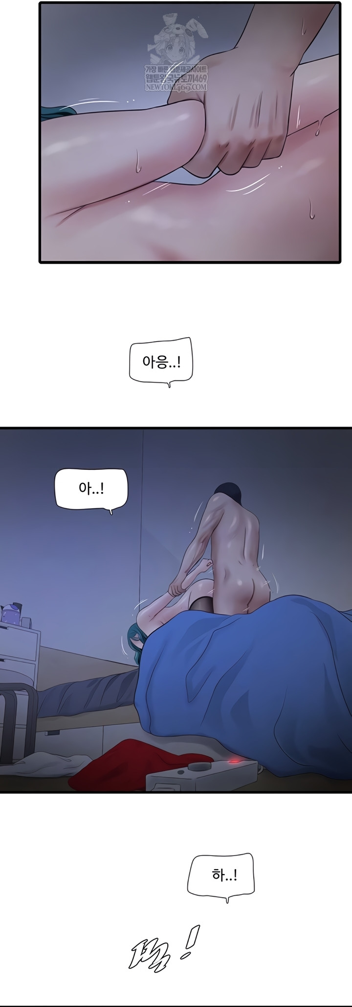 The Hole Diary Raw 7