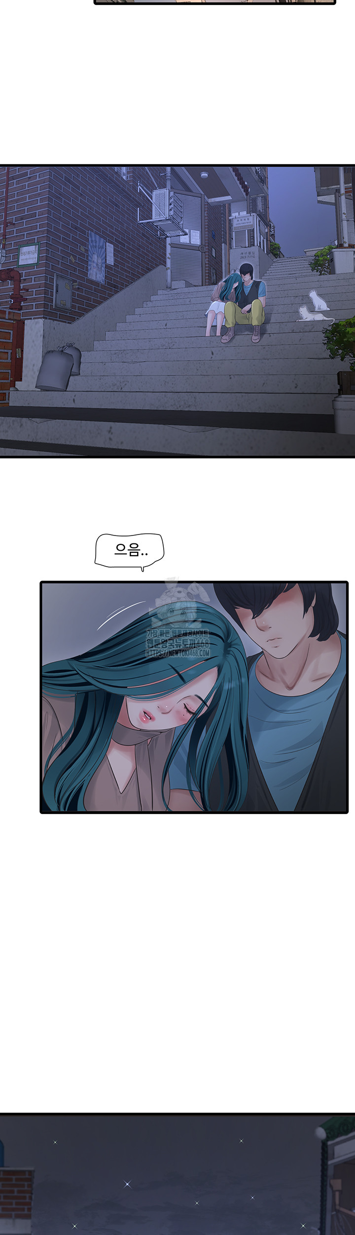 The Hole Diary Raw 17