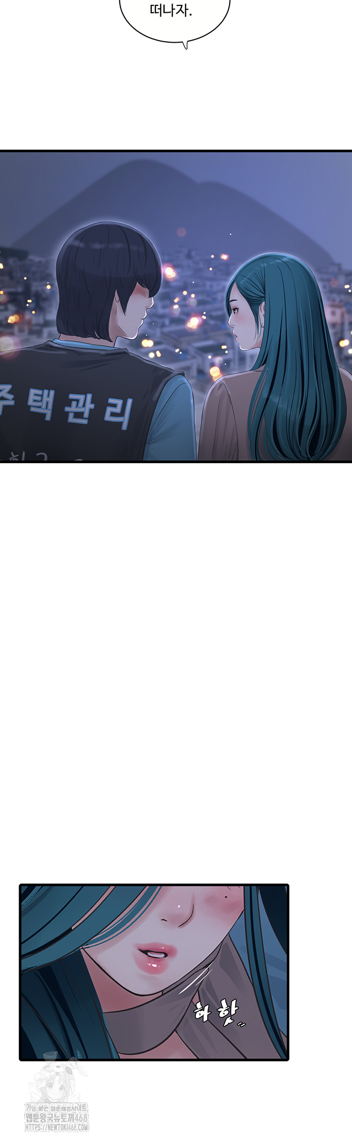 The Hole Diary Raw 20