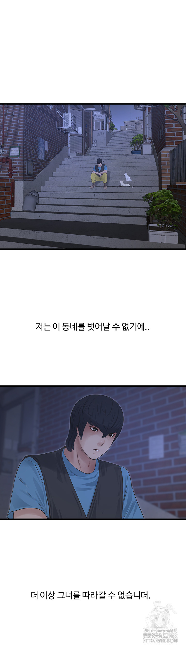 The Hole Diary Raw 24