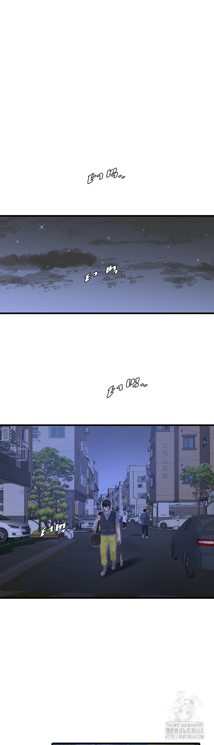 The Hole Diary Raw 26
